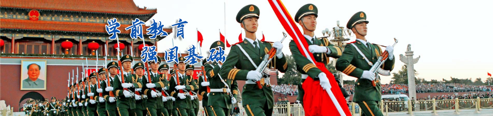 内页大图