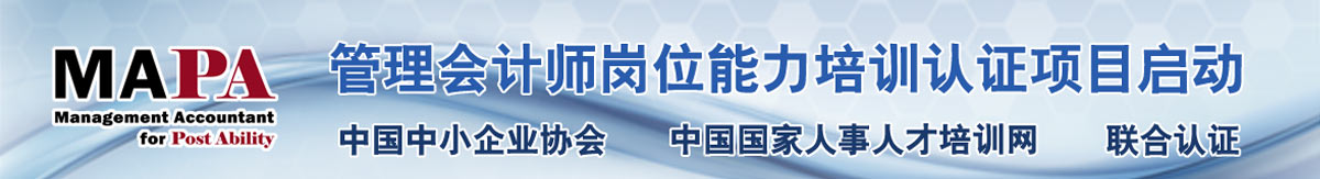 宣传位